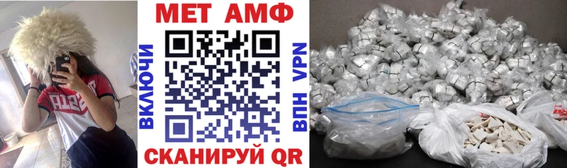 Amphetamine VHQ  omg как войти  Южно-Сухокумск 