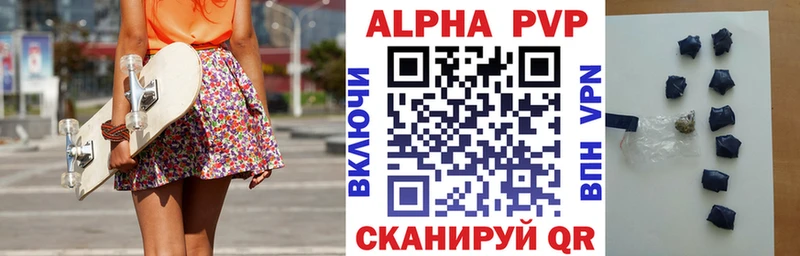 A-PVP кристаллы  купить наркотики сайты  Южно-Сухокумск 