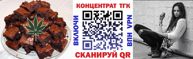 Canna-Cookies конопля  гидра сайт  Южно-Сухокумск 