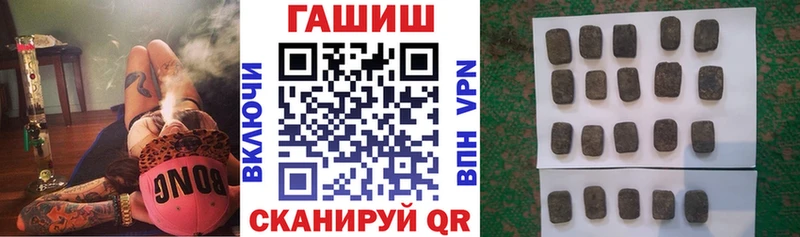 Гашиш хэш купить наркотик Южно-Сухокумск