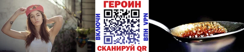 закладки  гидра рабочий сайт  ГЕРОИН герыч  Южно-Сухокумск 