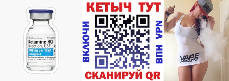 КЕТАМИН ketamine  Южно-Сухокумск 