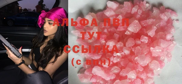 марки lsd Нефтегорск