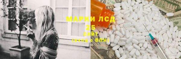 MESCALINE Алзамай