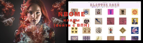 MESCALINE Алзамай