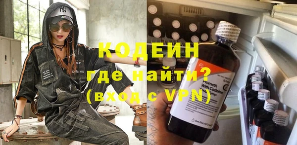 MESCALINE Алзамай