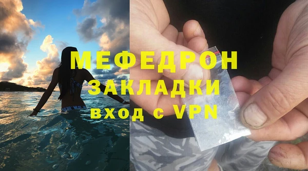 кокаин Абаза