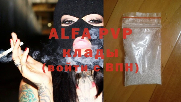 сатива Алексеевка