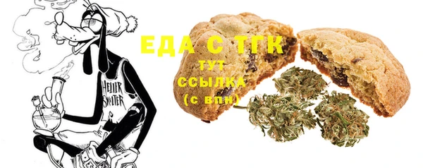 гидра Абинск