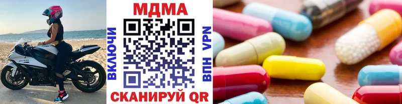 MDMA кристаллы  Южно-Сухокумск 