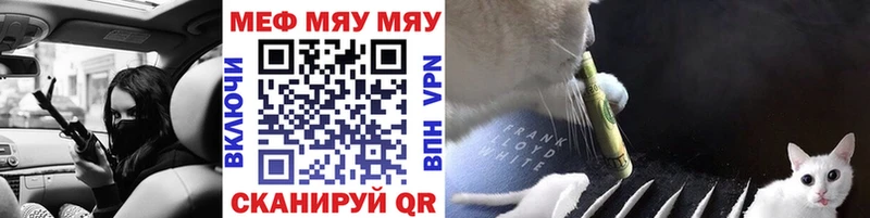 цена наркотик  Южно-Сухокумск  МЕФ 4 MMC 
