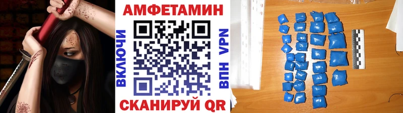 МЕТАМФЕТАМИН витя цены Южно-Сухокумск