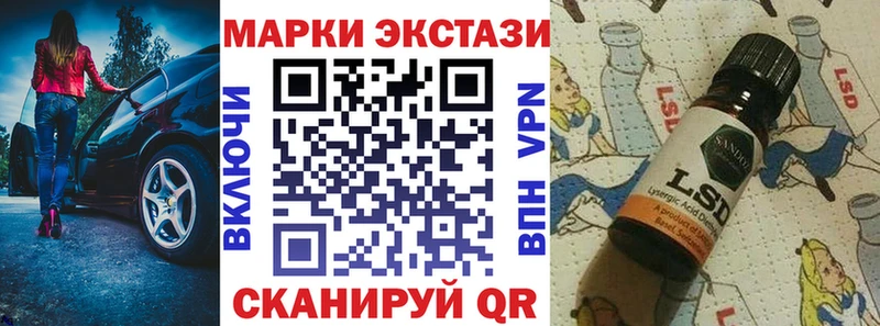 где найти наркотики  Южно-Сухокумск  Марки N-bome 1,5мг 