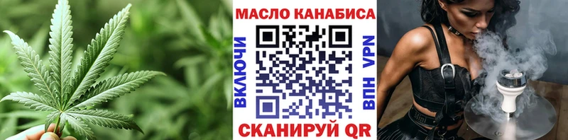 ТГК жижа Южно-Сухокумск