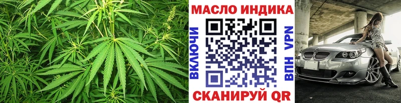 ТГК жижа ОМГ ОМГ вход Южно-Сухокумск